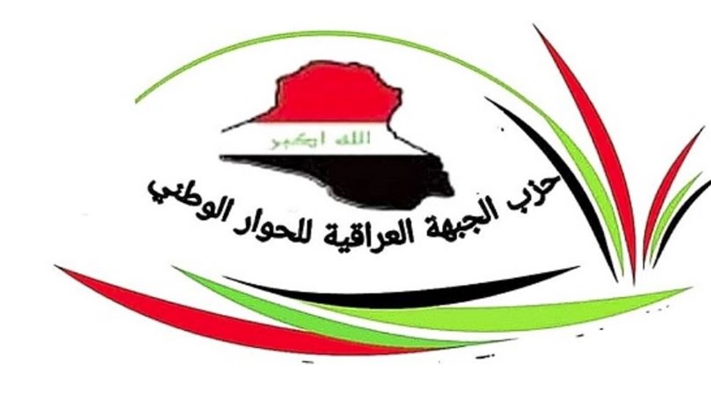 جبهة سياسية تدعو الحكومة لتأمين اجراء الانتخابات بعيداً عن سطوة "السلاح والتزوير"