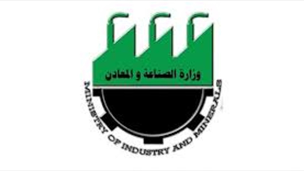 وزارة الصناعة: معاملنا سدت حاجة البلد أثناء جائحة كورونا