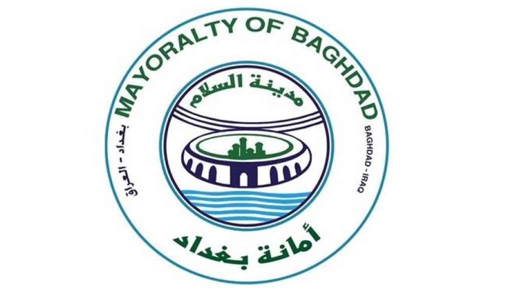تغييرات في امانة بغداد "وثيقة"