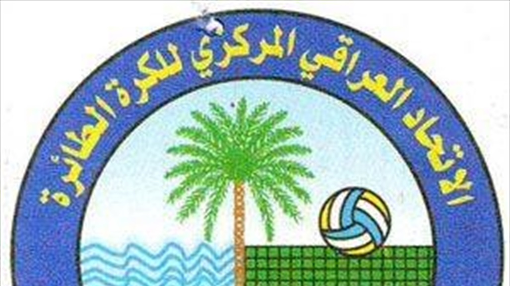 اتحاد الطائرة يفرض شروطاً صارمة للحد من عمليات التزوير