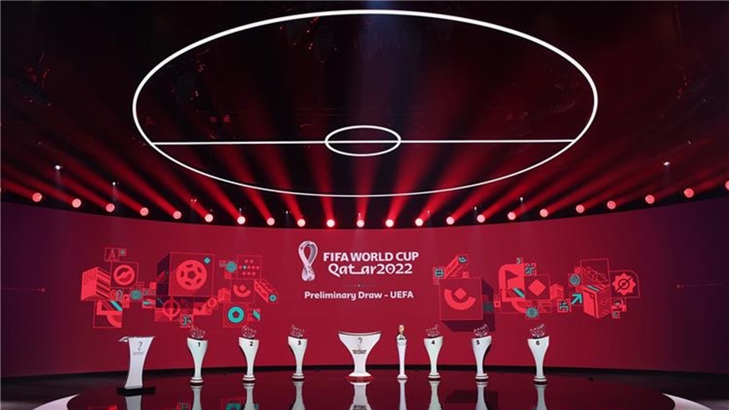  قرعة تصفيات أوروبا المؤهلة لمونديال 2022