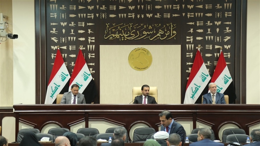 البرلمان ينشر جدول اعمال جلسة الغد