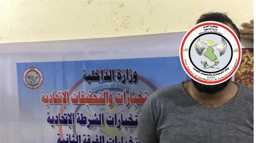 في بغداد.. القبض على مسؤول ورش تصليح عجلات "داعش" بقاطع نينوى