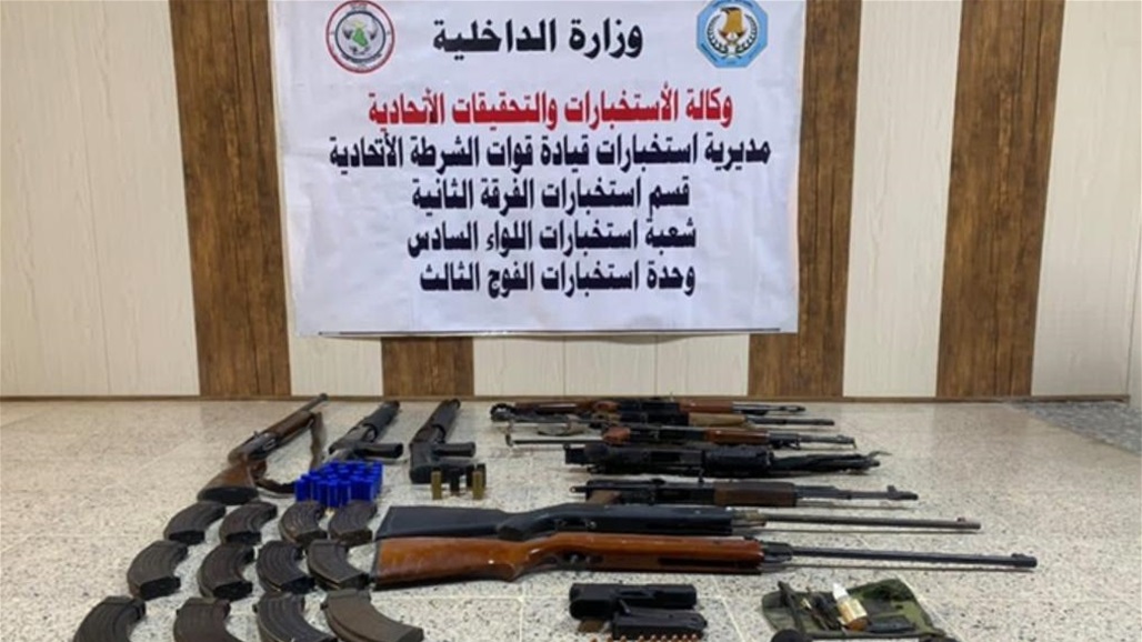 الشروع بعملية بحث وتفتيش لنزع "السلاح غير المرخص" في بغداد