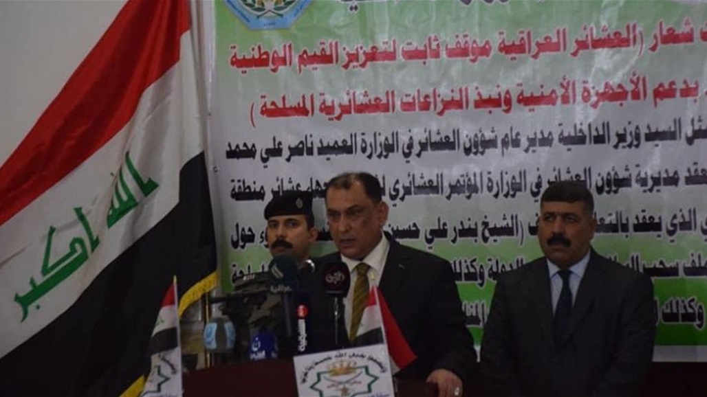 الداخلية تعلن حسم 300 نزاع عشائري خلال 2020