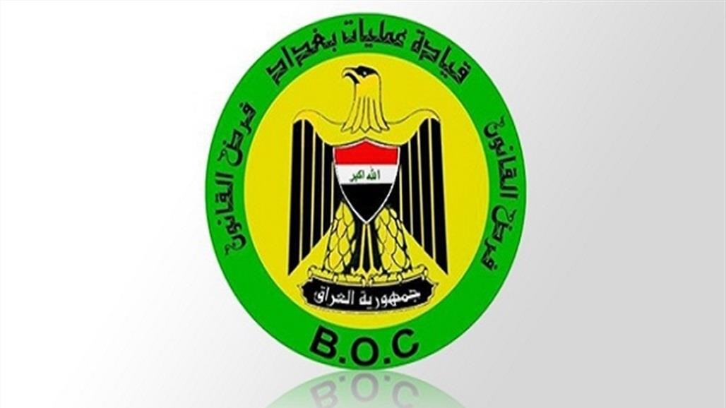 اعتقال ستة مطلوبين للقضاء في بغداد
