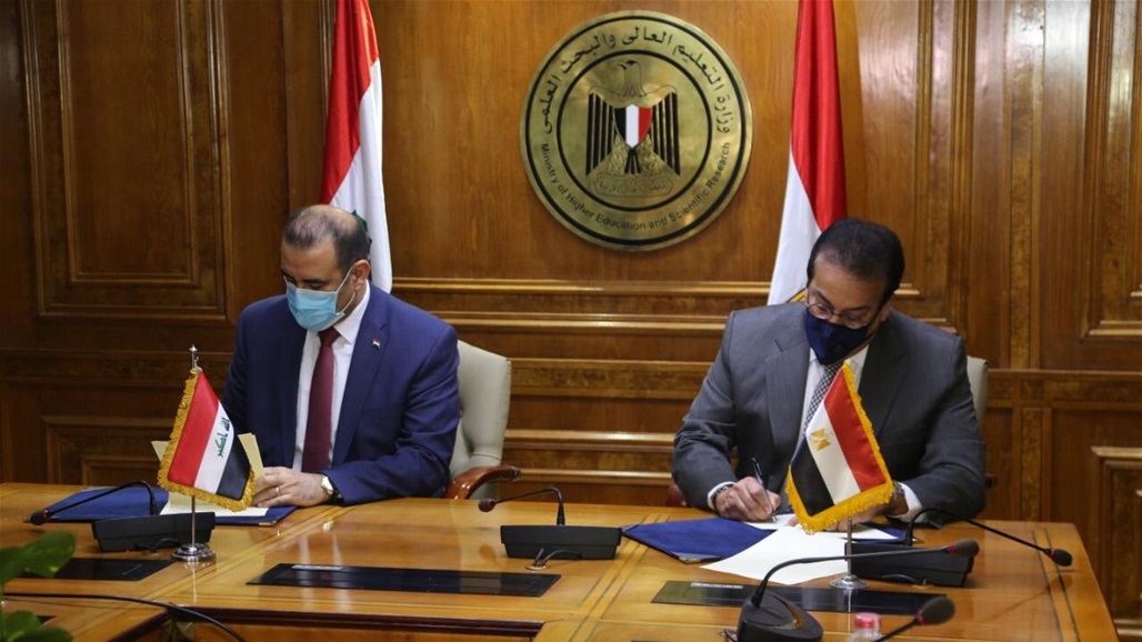 العراق ومصر يوقعان اتفاقا تنفيذيا للتعاون العلمي والثقافي في مجال التعليم العالي