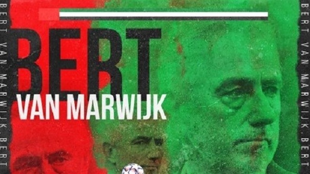 رسمياً.. مارفيك يعود إلى قيادة المنتخب الإماراتي