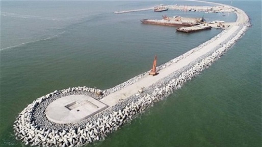 ​النزاهة البرلمانية: ميناء الفاو سيكتمل خلال 45 شهراً