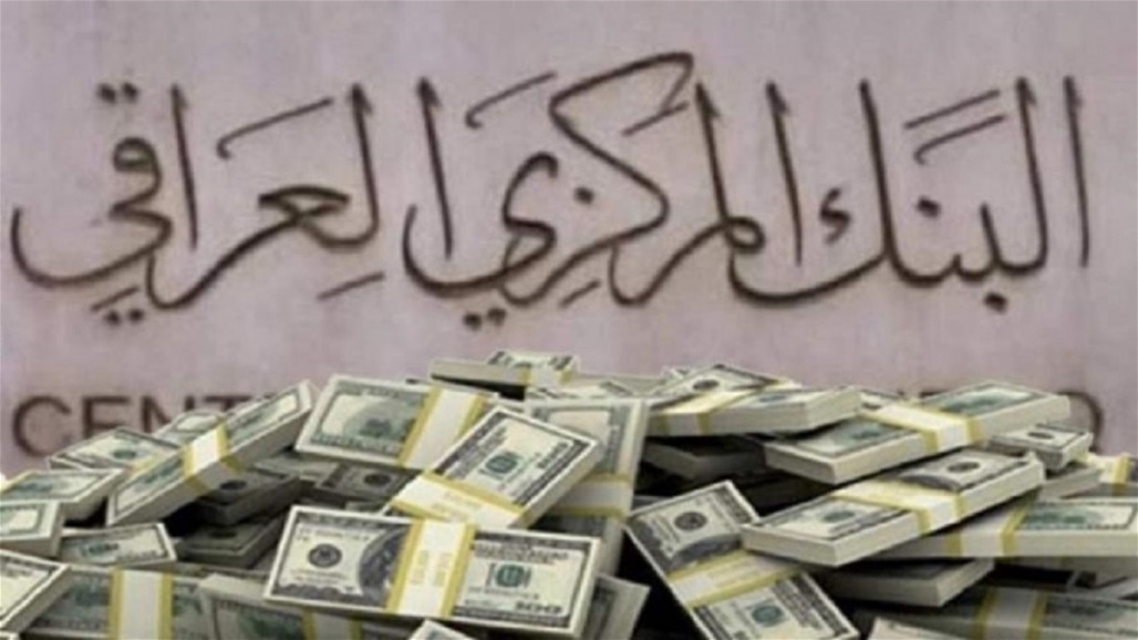 "لاصحة لزيادة سعر الصرف".. تحذير من إفلاس البنك المركزي مع بداية 2021
