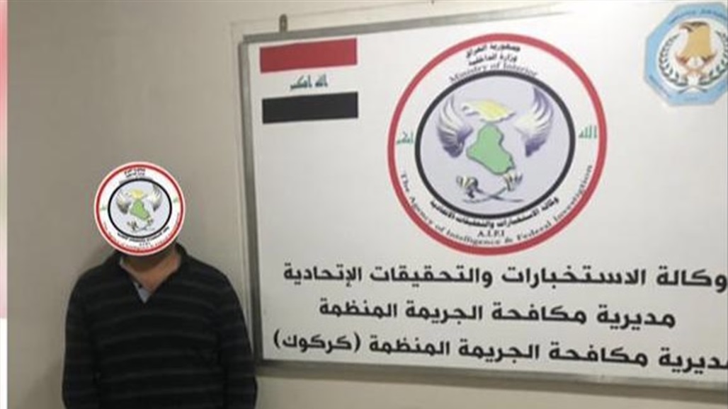 اعتقال متهم بتزوير لوحات مرورية في كركوك