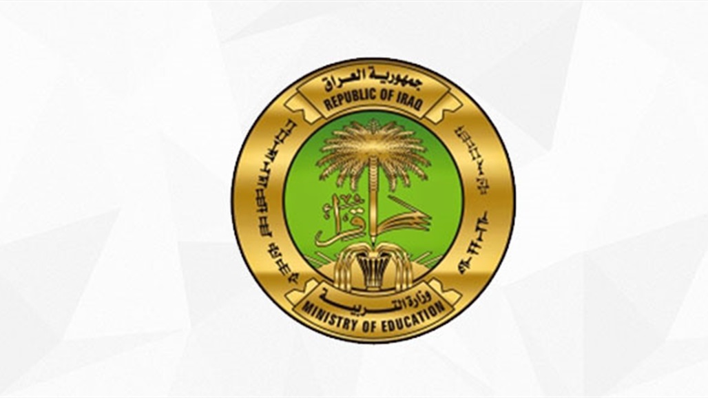 التربية تعلن عزمها إنهاء ملف ازدواج الدوام في المدارس