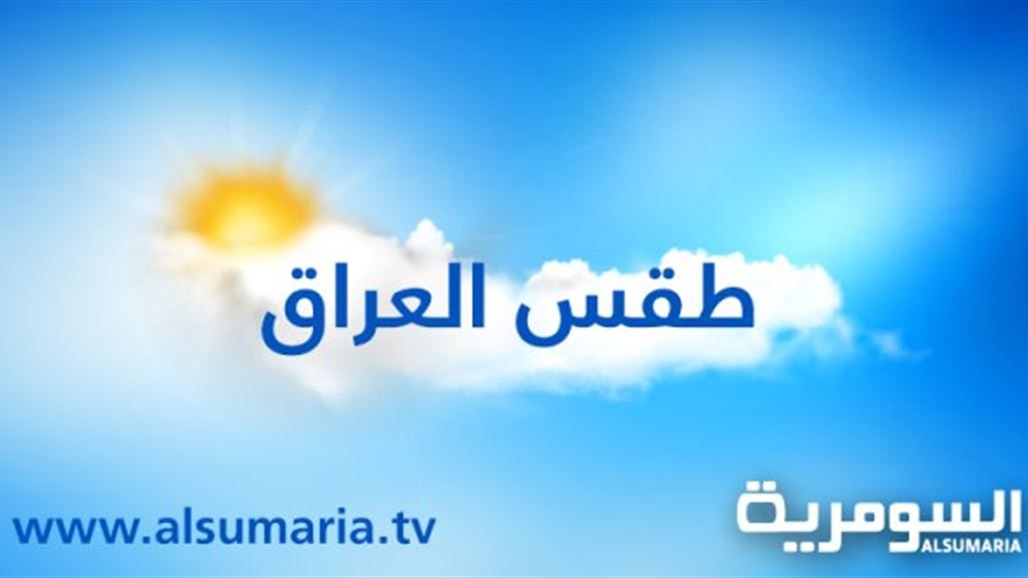 أمطار وثلوج.. توقعات حالة الطقس لثلاثة أيام 