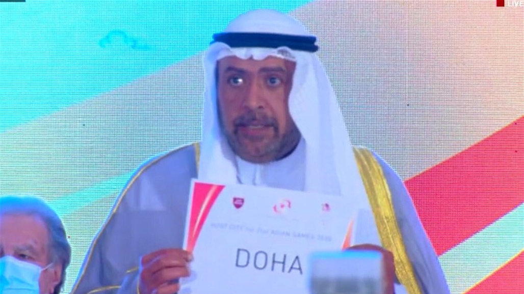الدوحة تنظم دورة الالعاب الآسيوية 2030