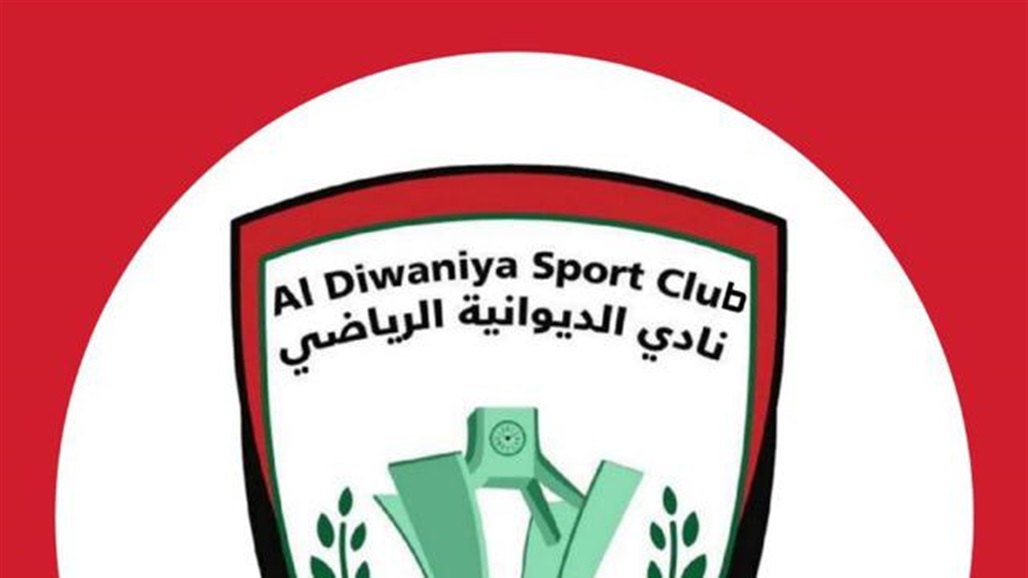 لجنة الاستئناف تردُ الطعن المُقدم من رئيس نادي الديوانية على قرار لجنة الانضباط 