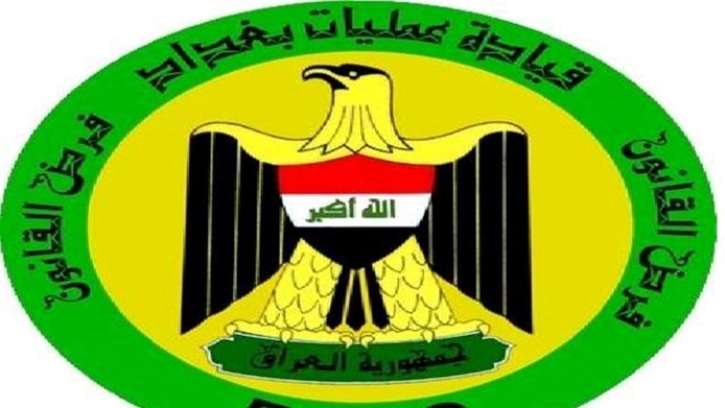 عمليات بغداد تنفي إسقاط طائرة مسيرة تابعة لها من قبل منظومة السفارة الأمريكية