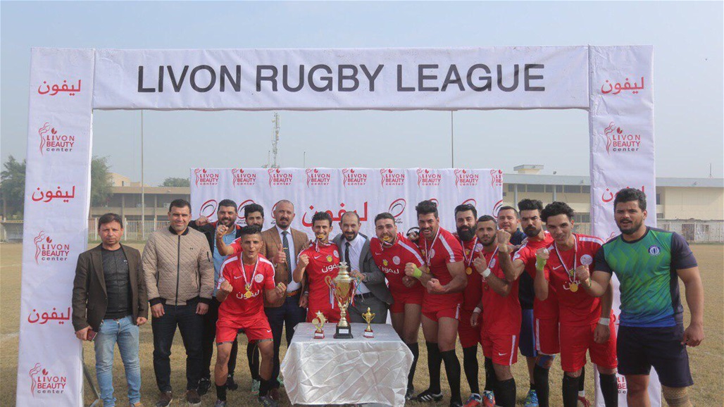 الحدود يتوج بلقب "دوري ليفون" لسباعيات الركبي 