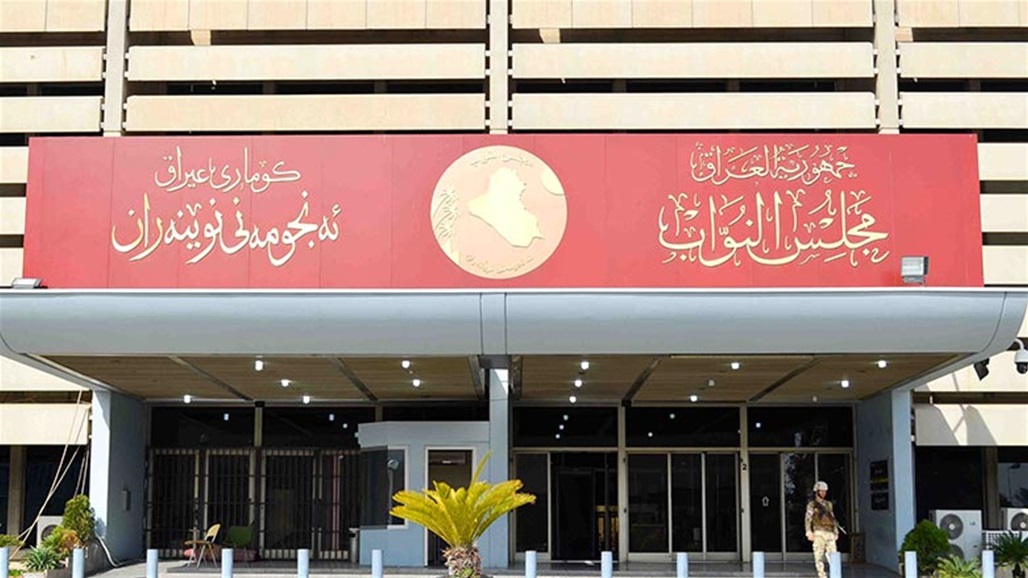 جدول أعمال جلسة البرلمان غداً السبت