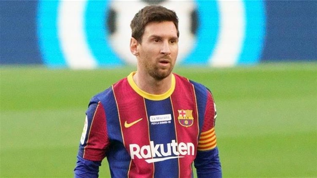 ميسي يحسم الجدل حول امكانية رحيله عن برشلونة