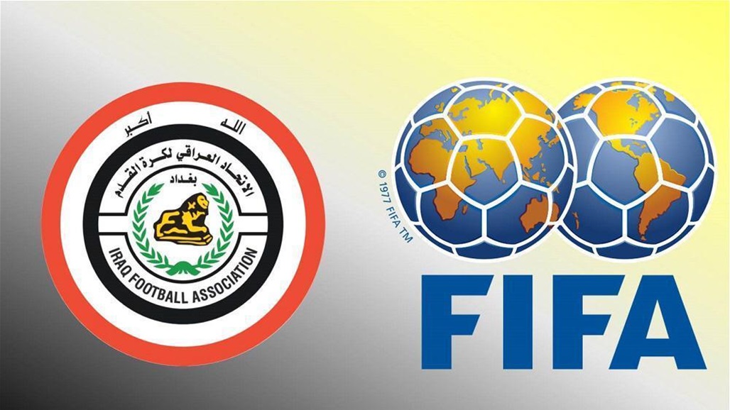 فيفا يرسل النسخة الأخيرة من النظام الداخلي لانتخابات اتحاد القدم 