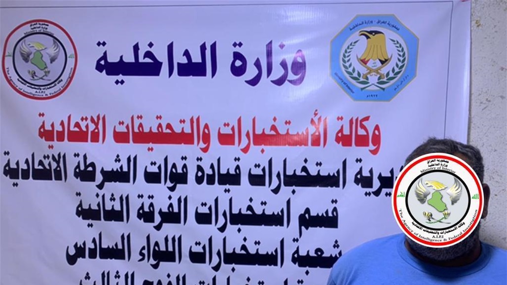 اعتقال احد منفذي تفجير جامع النورين في بيجي