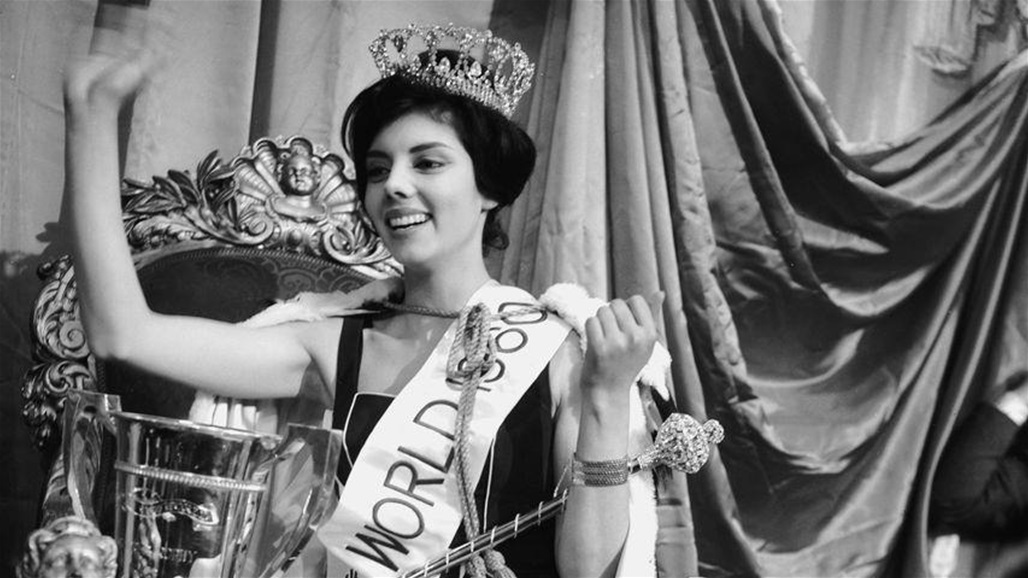 وفاة مأساوية لملكة جمال العالم السابقة