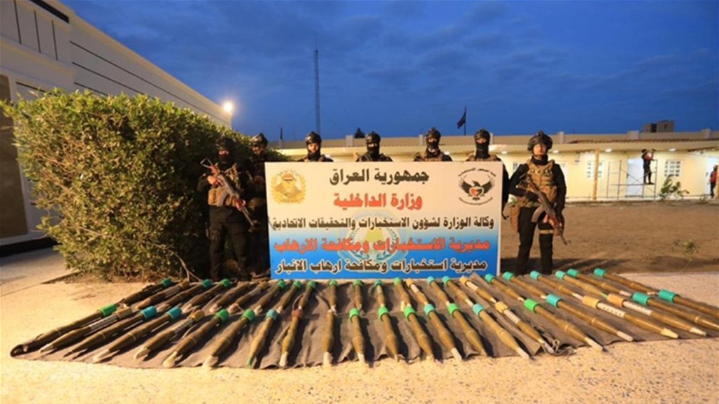 القبض على ١٣ ارهابياً وضبط ٤٦ صاروخا في الانبار
