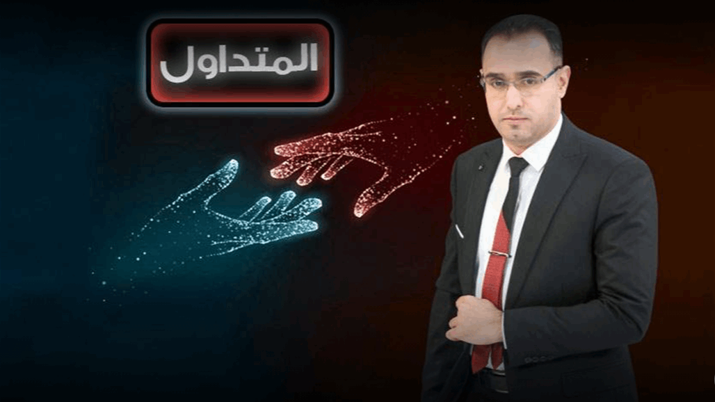 بالأرقام: إليكم أكثر البرامج مشاهدة على يوتيوب السومرية!