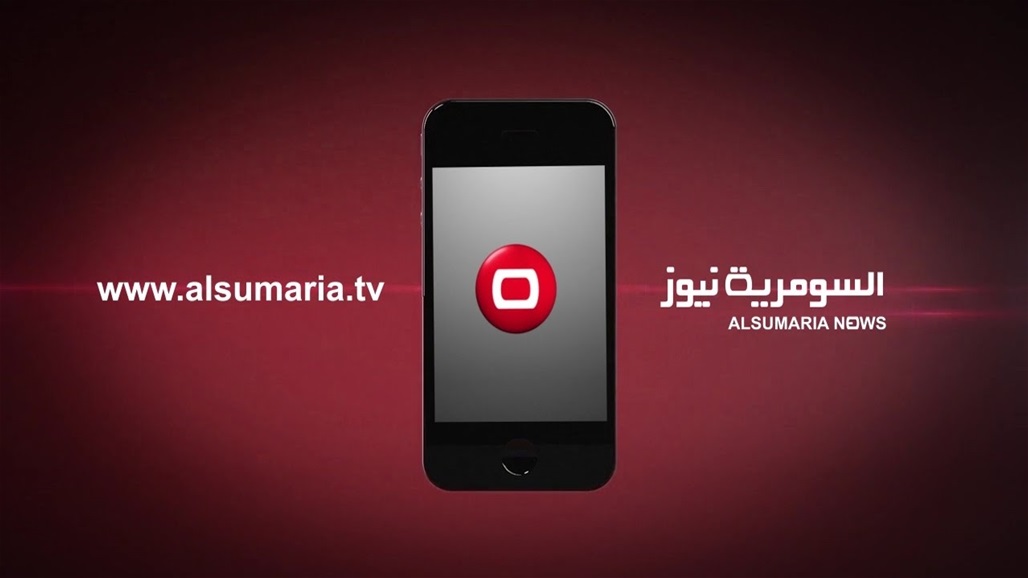 أكثر الفيديوهات مشاهدة على موقع السومرية خلال 2020... تعرفوا اليها!