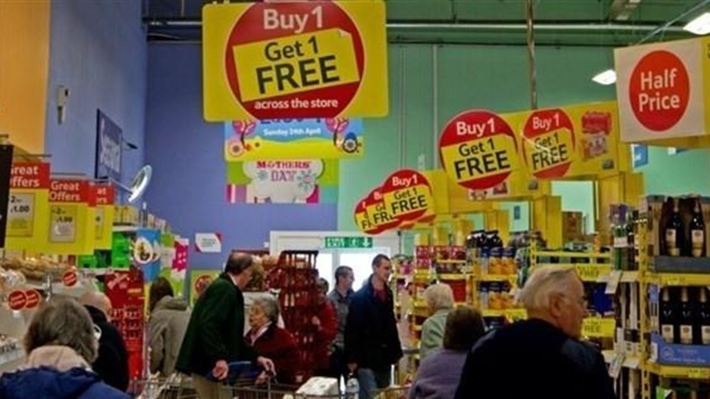 لماذا حظرت بريطانيا عروض "اشترِ واحدا واحصل على الآخر مجانا"؟