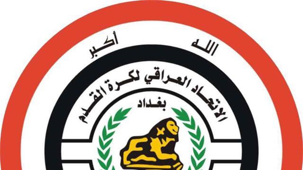مواعيد دوري الدرجة الأولى والشباب لكرة الصالات 
