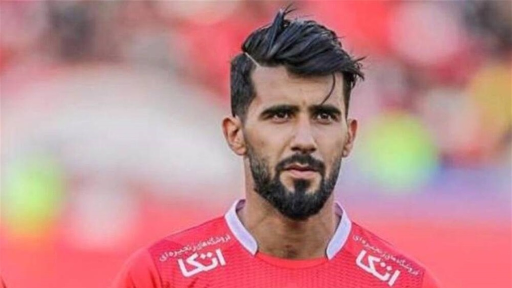 بشار رسن يودع جماهير بيرسبوليس ويؤكد: انتقالي أفاد النادي مالياً