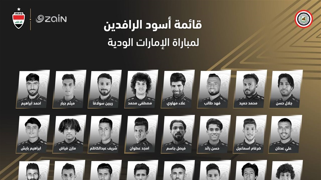 كاتانيتش يعلن قائمة المنتخب الوطني لمباراة الإمارات