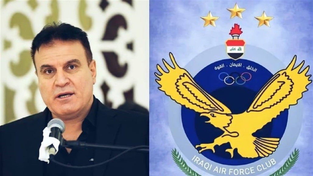 رئيس نادي القوة الجوية يصدر توضيحاً بشان عقد شركة الأضواء
