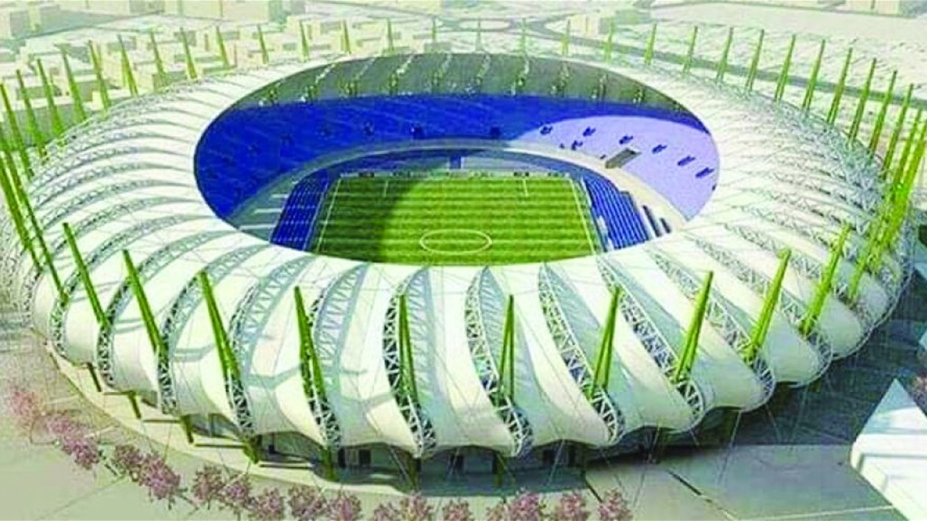بالصور.. العراق يستعد لاستضافة "خليجي 25" بملعب يتسع لـ30 الف متفرج