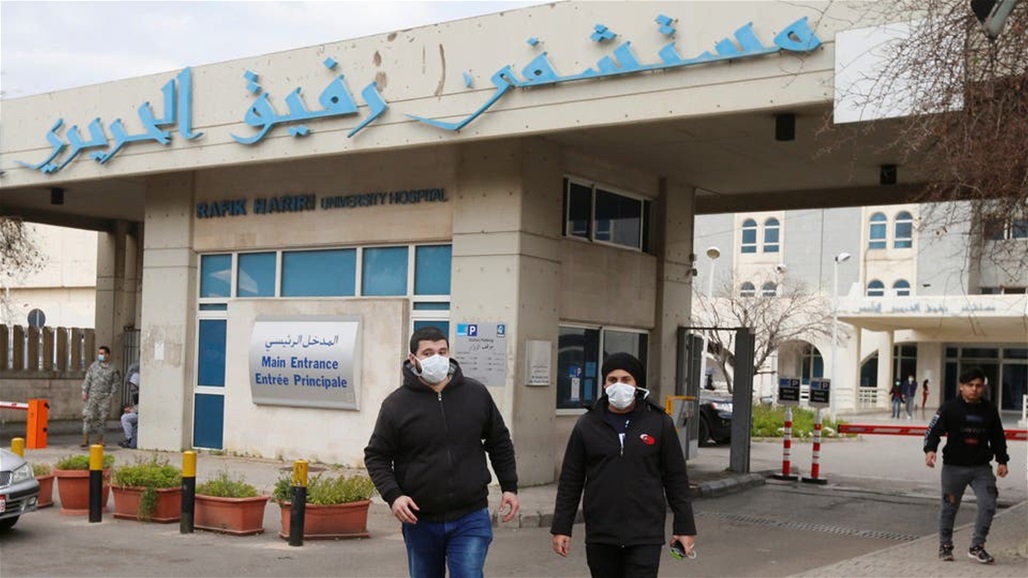 لأول مرة.. لبنان يسجل أكثر من 3 آلاف إصابة جديدة بكورونا