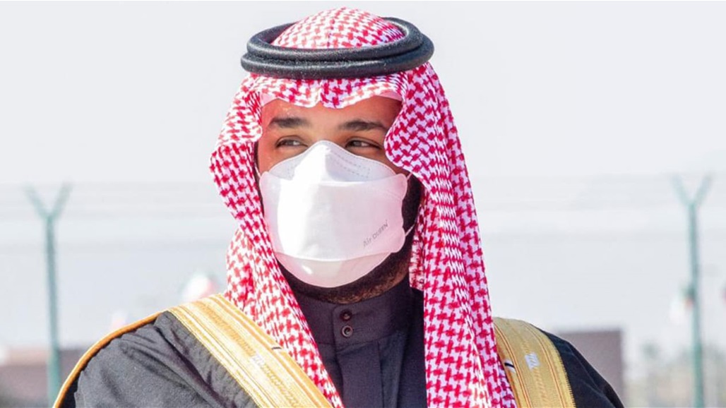 كمامة ولي عهد السعودية تثير البلبلة... وهذا سعرها!