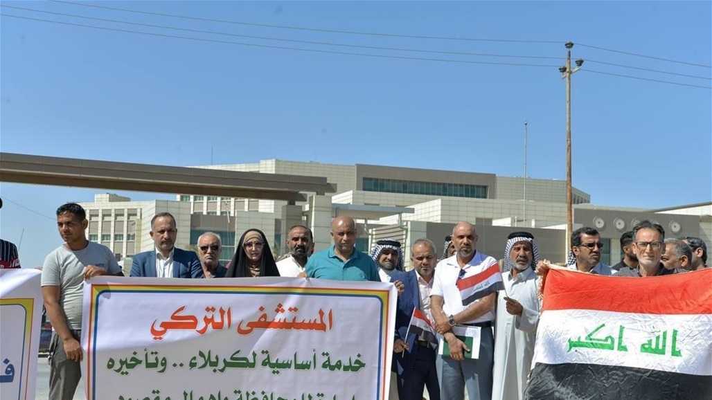 نائب يطالب رئيس الوزراء بــ"رفع يد مكتبه" عن المستشفى التركي في كربلاء