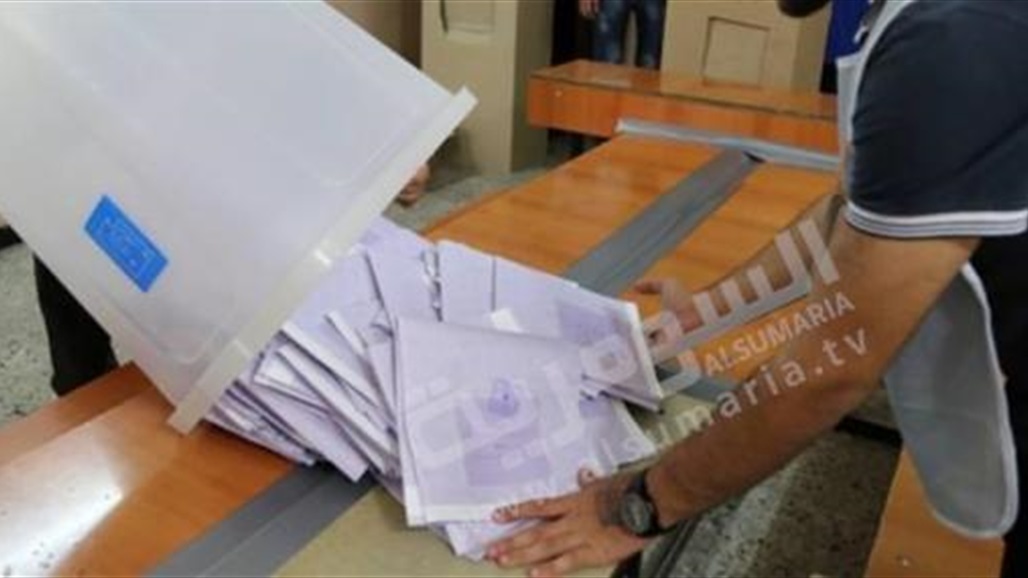 مفوضية الانتخابات تعلن تسجيل أكثر من 14 مليون ناخب بايومترياً