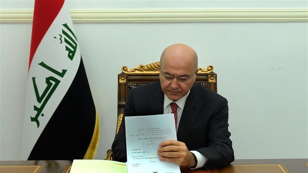  صالح يصادق رسميا على انضمام العراق لأتفاق باريس للمناخ