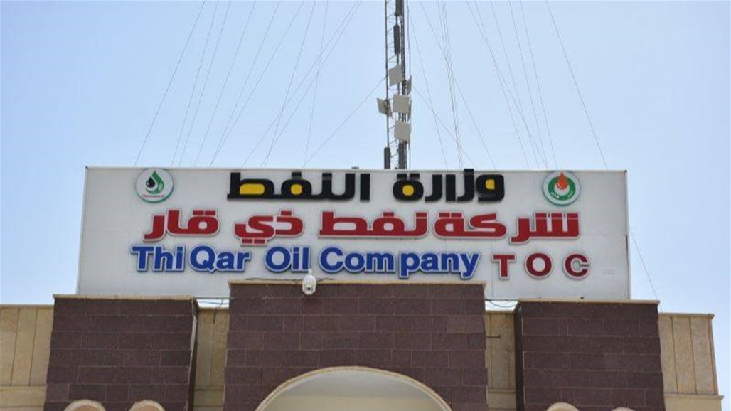 بالصور.. مطالب المتظاهرين بعد غلق شركة نفط ذي قار