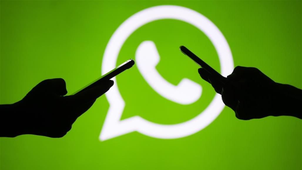 الإعلام الرقمي: القواعد الجديدة لواتساب لا تسمح له بالاطلاع على رسائل المستخدمين