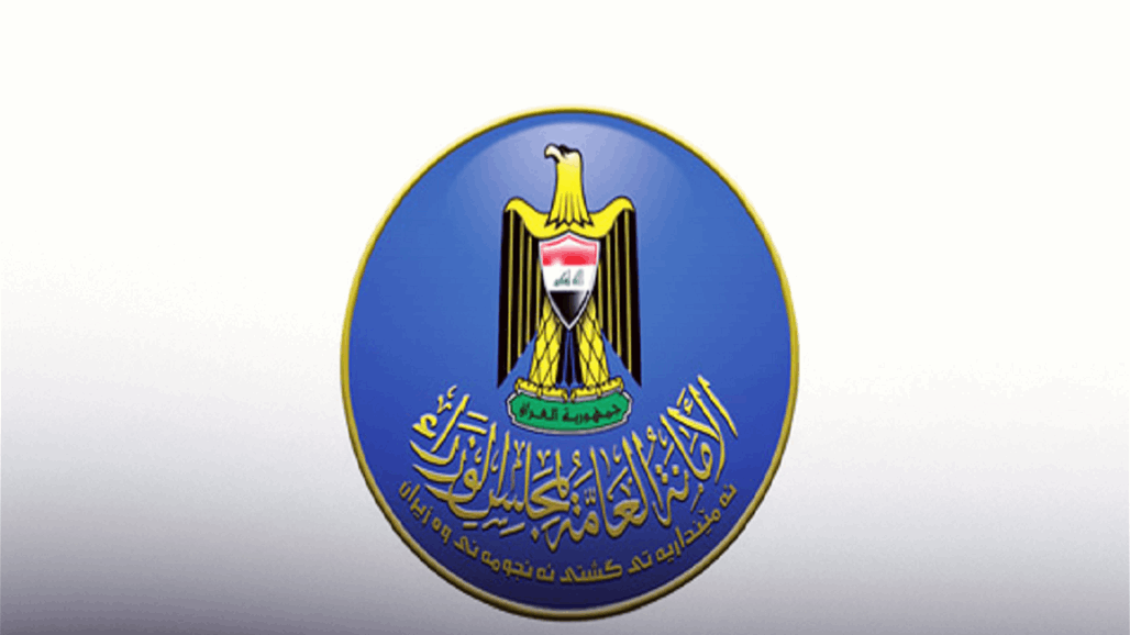 بيان رسمي يحدد موعد بدء تنفيذ قرار اعتماد البطاقة البايومترية كمستمسك ثبوتي