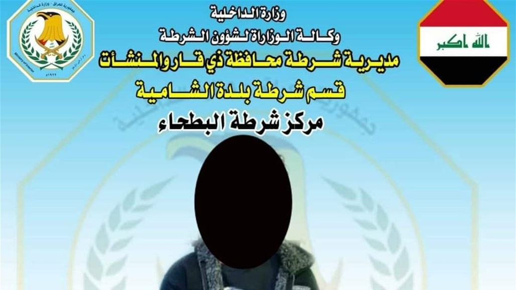 القبض على متهم بحوزته اقراص مخدرة بقضاء البطحاء في ذي قار