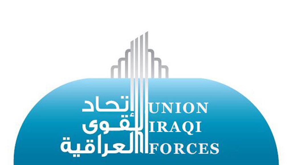 تحالف القوى ينفي إصداره بياناً بشأن موعد الانتخابات