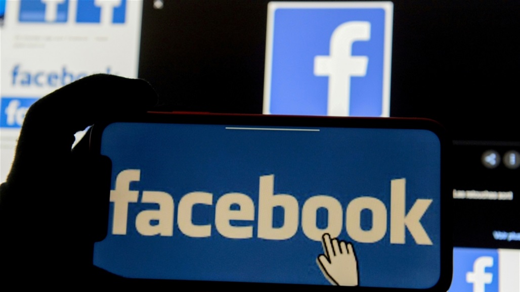 فيسبوك يتخذ 3 قرارات عاجلة قبل تنصيب بايدن