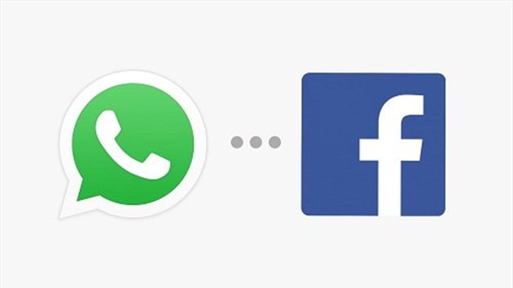 هكذا تتحقق إن كان واتساب يشارك بياناتك مع فيسبوك!