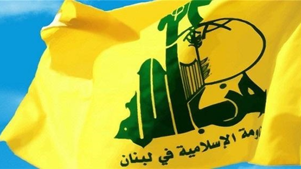 حزب الله اللبناني يعلق على احداث ساحة الطيران