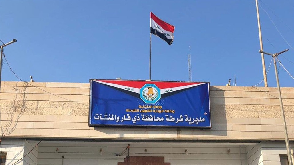 شرطة ذي قار تعلن القبض على 11 متهم في قضاء الشطرة