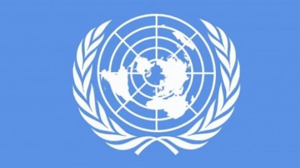 الأمم المتحدة تدين "تفجيري بغداد" وتعرب عن تعازيها لأسر الضحايا